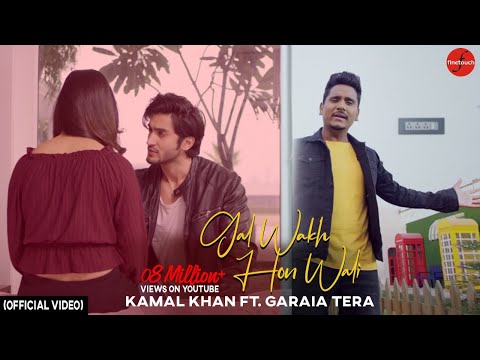 Poster gal wakh hon wali lyrics – kamal khan