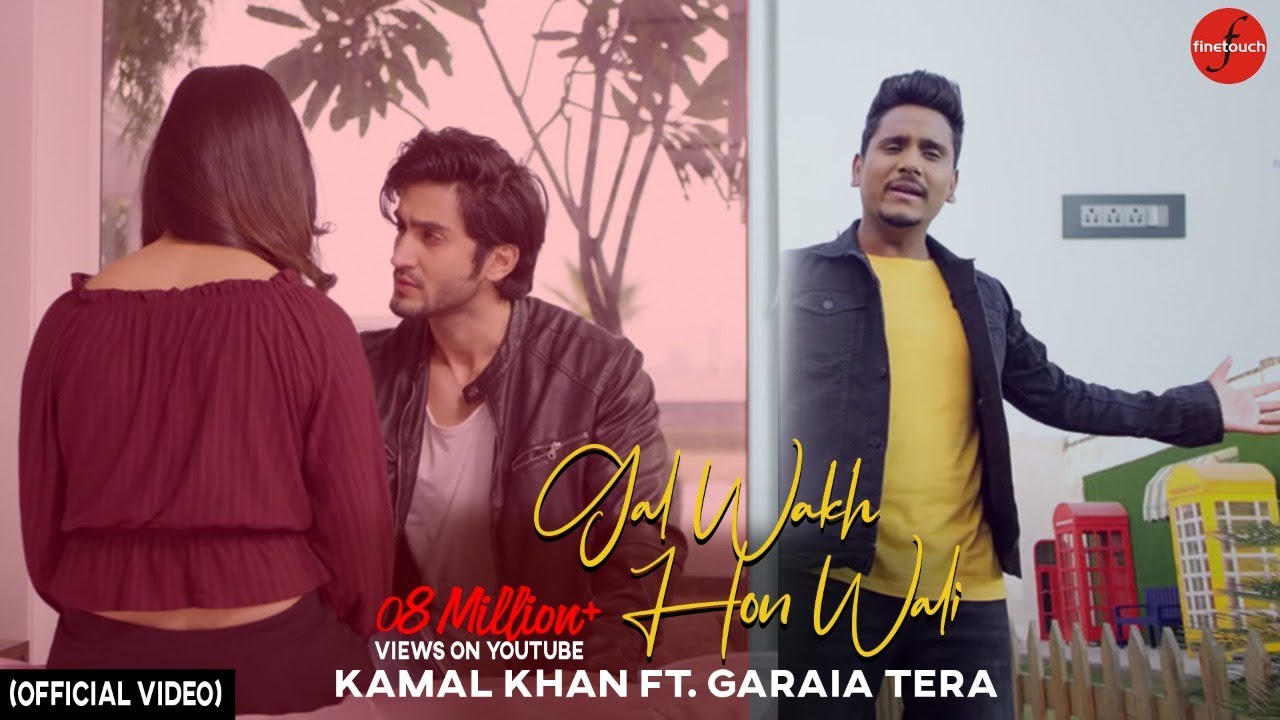 Gal Wakh Hon Wali Lyrics  | Gal Wakh Hon Wali | Isha Sharma | Kamal Khan | V Rakx (Rakesh Varma)