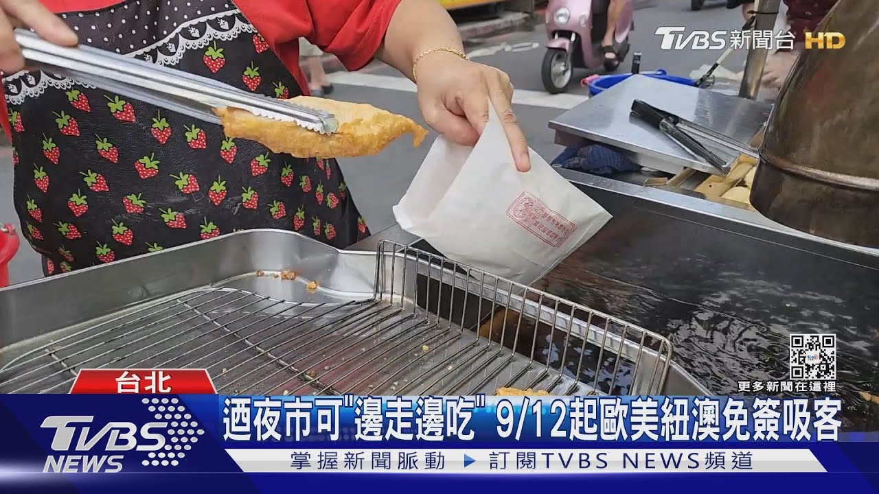 萌虎出閘！士林夜市出招「3D廣告」吸引遊客