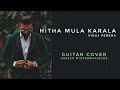 Hitha Mula Karala | Viraj Perera | Guitar Cover by Saveen Wickramasinghe