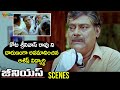 Ashish Vidyarthi Insults Kota Srinivas Rao Genius Telugu Movie Havish Ashwin Babu Shemaroo