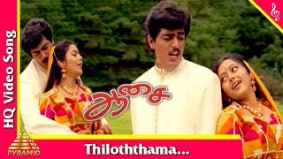 Oru Murai Enthan Nenjil Aasai Tamil Movie Songs Aj