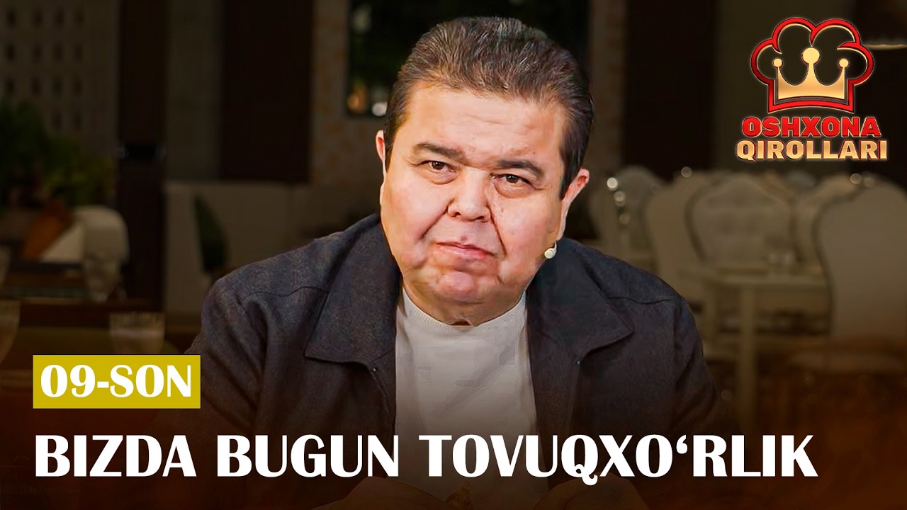 Oshxona Qirollari 3-Mavsum 9-son Bizda bugun tovuqxo‘rlik