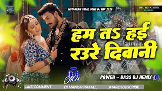 Download lagu Ham Ta Hai Raure Diwani Dj Remix | Shilpi Raj New Instagram Viral Song Dj Remix | Rauwa Jani Dj Mix mp3