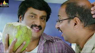 Maryada Ramanna Telugu Movie Part 3/11  Sunil Salo