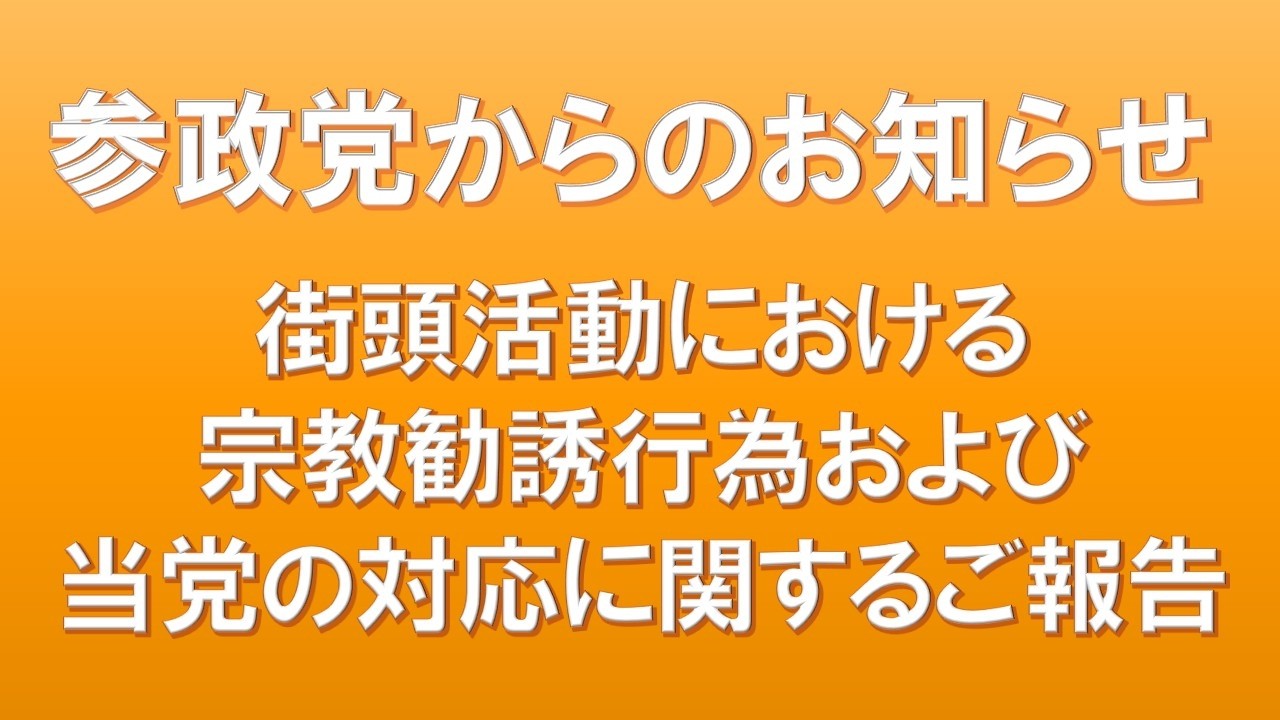 YouTubeサムネイル