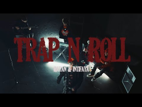 Rayan & Intifaya and esse