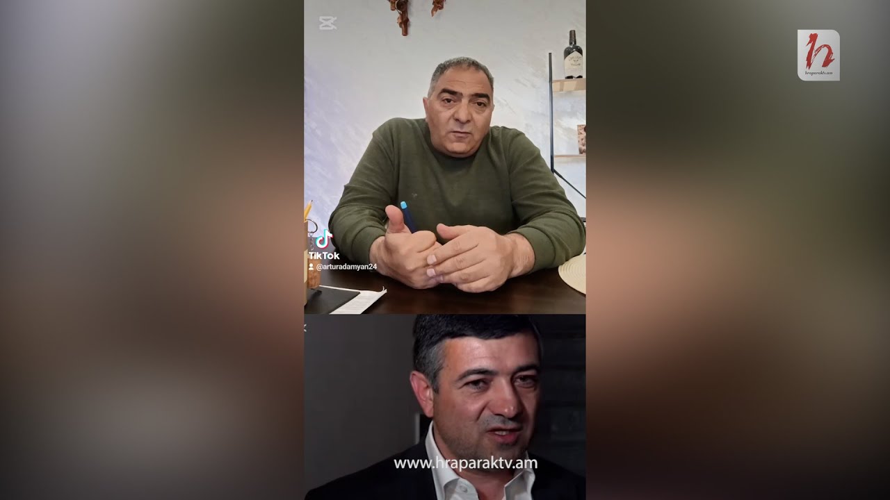 Բլոգեր Արթուր Ադամյանի հայտարարությունը