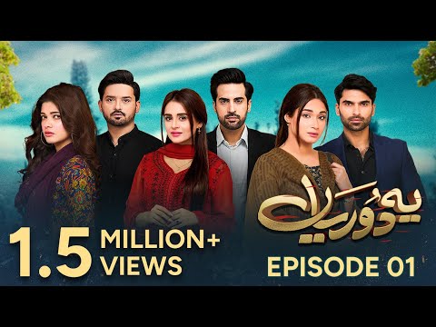Yeh Dooriyan Episode 1 | Shameen Khan | Agha Talal | Hafsa Butt | Pakistani Drama | aur life