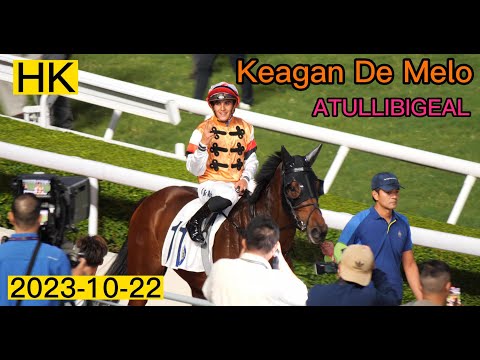 Keagan De Melo (2023-10-22)  ATULLIBIGEAL  (HONG KONG)