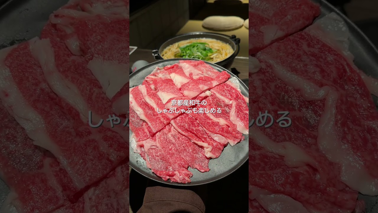 京都で泊まるならここ🙌✨