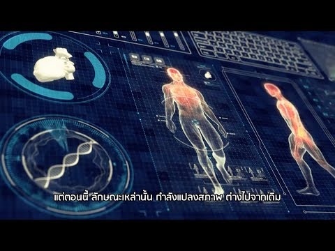 Episode 1 Spot Digital DNA