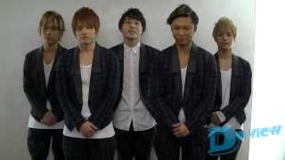 Da-iCE、1st single「SHOUT IT OUT」への意気込みを語る!!