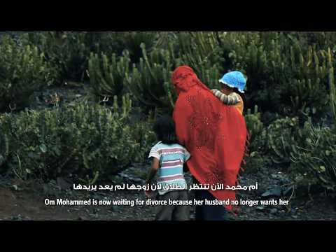 UNFPA Yemen | Overcoming FGM In Yemen