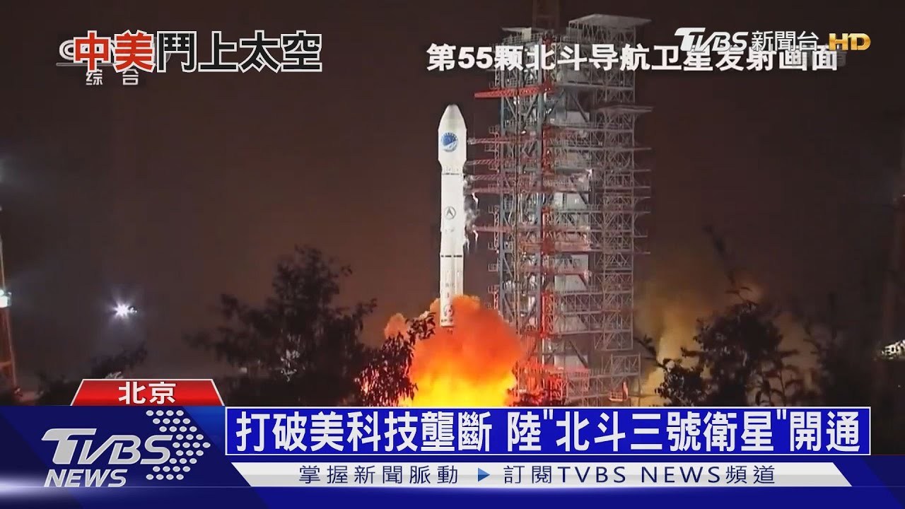 中美角力打到外太空! 大陸「空天飛機」首升空