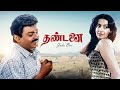 Thandanai JukeBox Video Song Vijayakanth Ambika Chandrabose