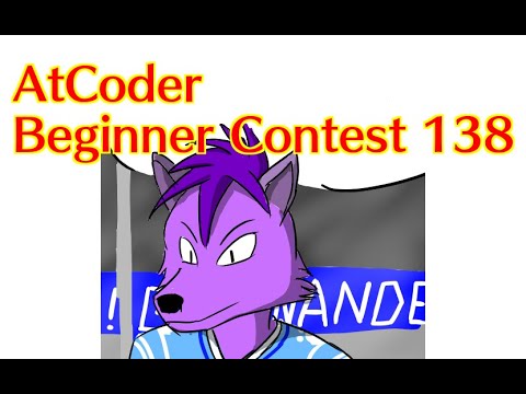 AtCoder Beginner Contest 138 Discussions