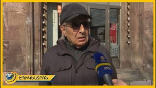«Բլեֆ են անում դրանք, Ծառուկյանը ճիշտ է ասում». քաղաքացիները՝ Երաշխավորված խաղաղության մասին
