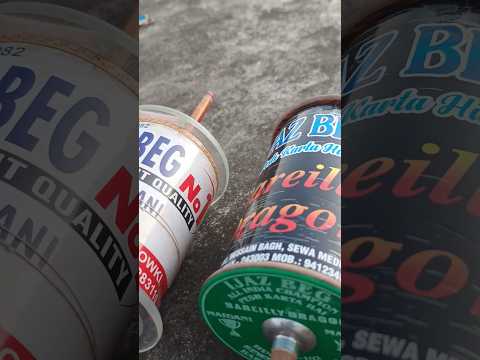 bareilly best manjha @prajapatijay9609 #shorts #bareillymanjha #bts #kpop #kiteflying #trending