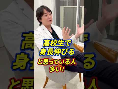 思春期の遺伝子