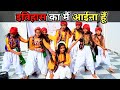 इतिहास का मैं आईना हूँ Itihas Ka Me Aina Hu Best Performance Div