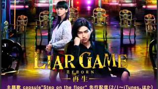 capsule / Step on the floor