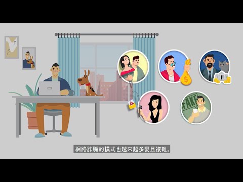 Meta（Facebook）合作宣導影片