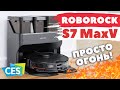 Roborock  S7 MaxV Black