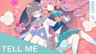 【ともよ】Tell Me / *Luna【歌ってみた】