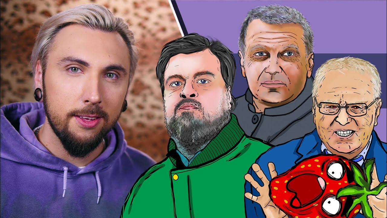 +100500 - УТКИН, СОЛОВЬЁВ, ЖИРИНОВСКИЙ И КЛУБНИКА