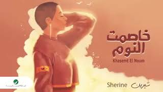 أكدب لو قلت بخير خاصمت النوم شيرين