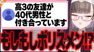 【苦悩】アンチに悩まされる若手絵師に、自身がかつて友達に救われた話を贈る佃煮のりお【#魁たまき塾 #のりお懺悔室】