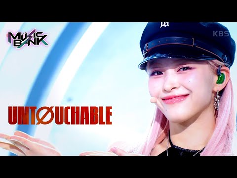 UNTOUCHABLE - ITZY [Music Bank] | KBS WORLD TV 240112