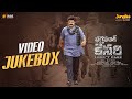 Bhagavanth Kesari Video Jukebox Nandamuri Balakrishna Sree Leela Thaman S Anil Ravipudi