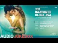 Teri Baaton Mein Aisa Uljha Jiya: Full Audio Jukebox | Full Album | All Songs | Full Songs