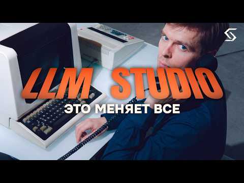Превью видео на YouTube — нажмите, чтобы воспроизвести