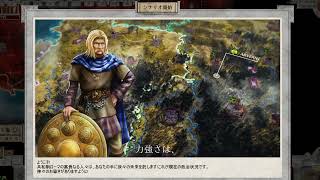 Imperiums ガリア戦記 おまけ