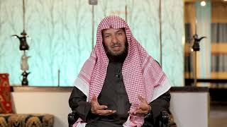برنامج | ( أسماء الله الحسنى ) لمعالي الشيخ أ.د. سعد بن ناصر الشثري | الحلقة (20) image
