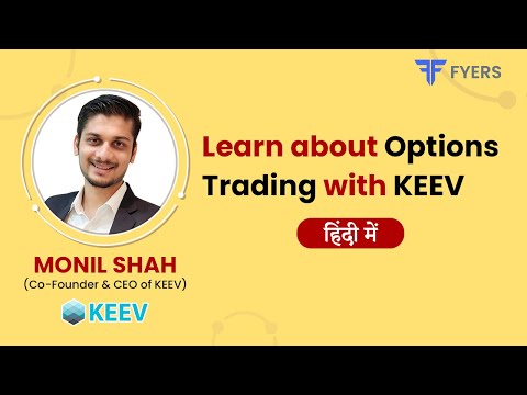 Learn About Options Trading With KEEV