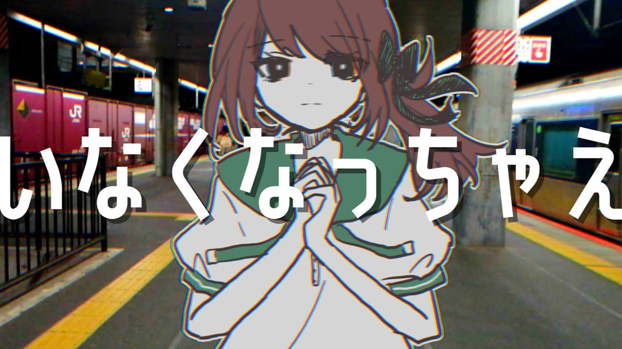 I wish I could just disappear