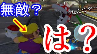 無敵チート使ってる奴がいたんだがｗｗｗ【マリオカート8デラックス実況】