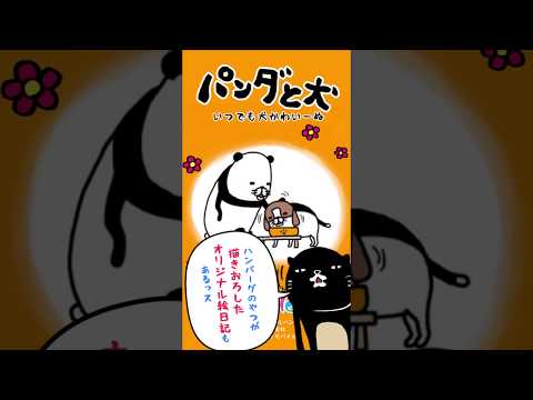 ѥȸĤǤ⸤襤̡ץ⡼ӥǥ