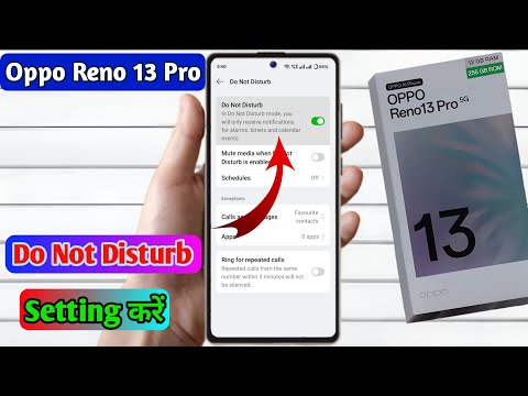 oppo reno 13 pro 5g do not disturb setting kaise on kare | how to set do not disturb setting in oppo