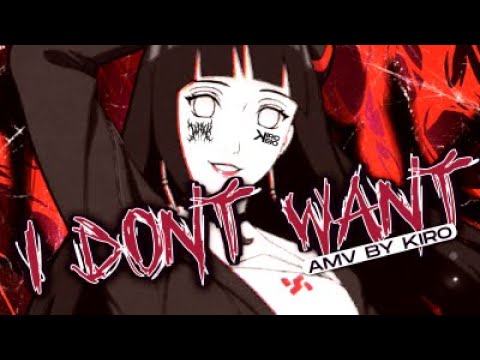 Lurk- I Dont Want