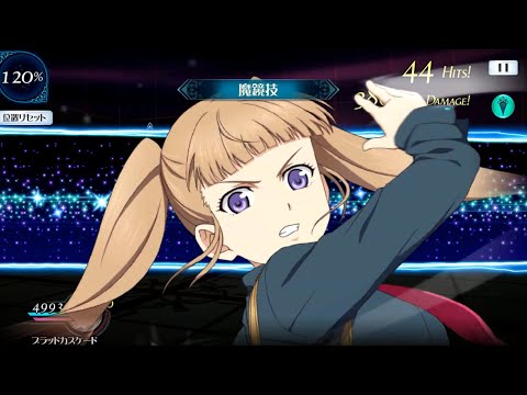 [Tales of the Rays] - Elle (Asteria)'s Blood Cascade