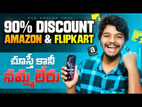 Get upto 90% Discount Amazon & Flipkart  | Summer Best Deals in Amazon and Flipkart | Sai Nithin