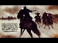 Islamic War Music Motivation For Muslim Warriors