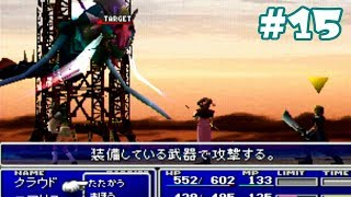 #15【実況】FF7 インターナショナル【ジュノンの街！ルーファウス就任式♪】