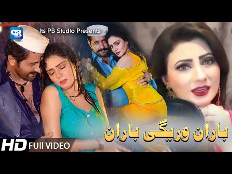 {Baran Waregi Baran} {Baran Waregi Baran} Best Songs