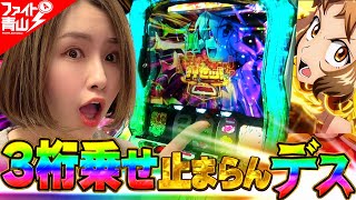 Lパチスロ戦姫絶唱シンフォギア 正義の歌｜スペック 打ち方 機械割